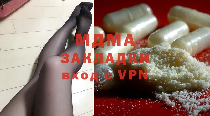 MDMA VHQ  сайты даркнета Telegram  Железногорск-Илимский  наркота 