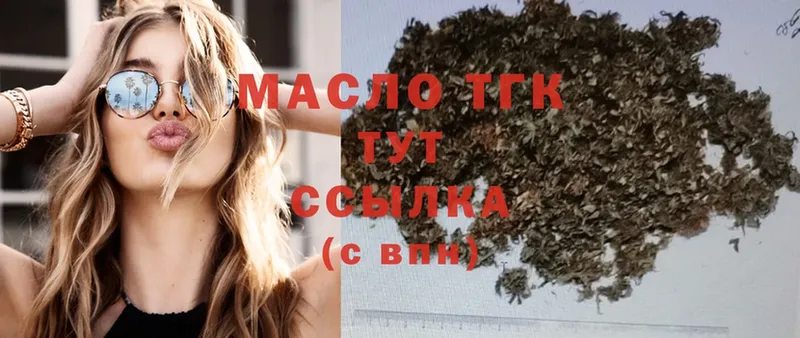 OMG зеркало  дарнет шоп  Железногорск-Илимский  ТГК THC oil 